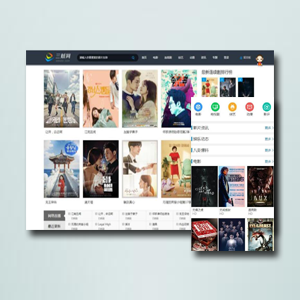 苹果cmsv8全功能仿三贼网模板