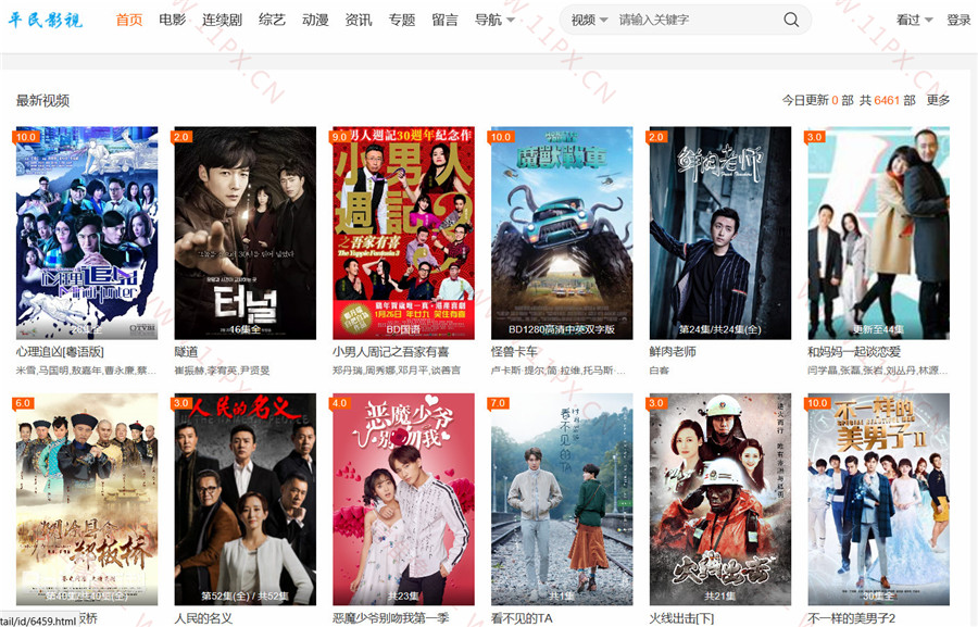 仿平民影视苹果CMSV10主题模板