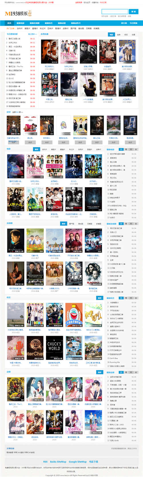 苹果CMSv10m1938双端影视网站模板