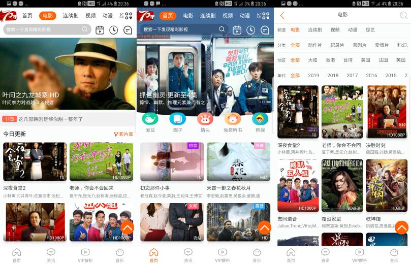 短视探索版仿生app(作者开源版)