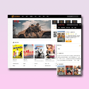 首途第四套自适应视频站正版高级挖片网收录模板