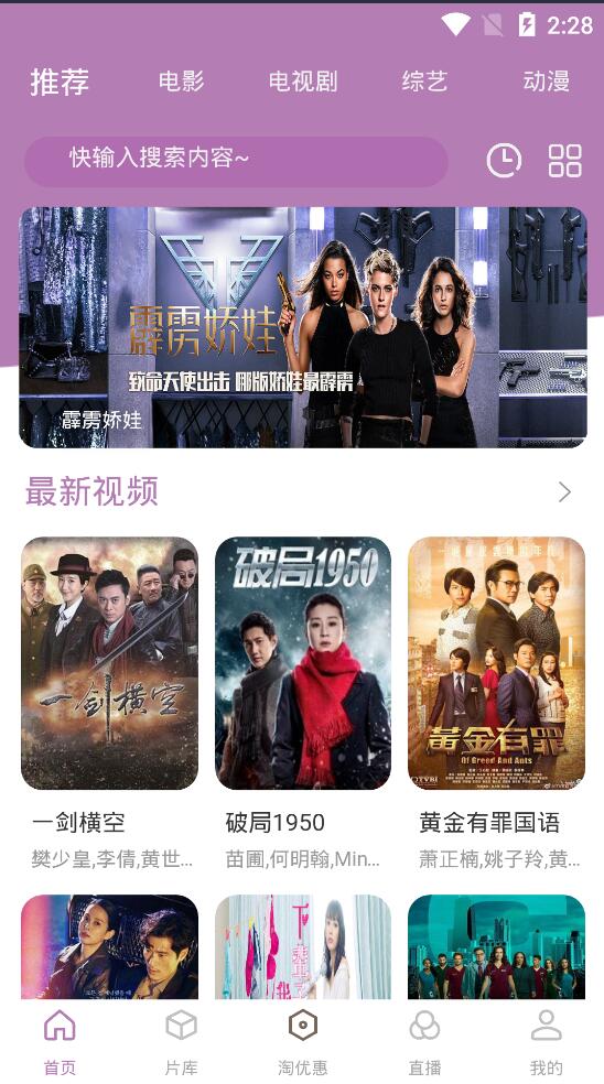 苹果CMSv10后台团夕影视APP源码 无加密修复版