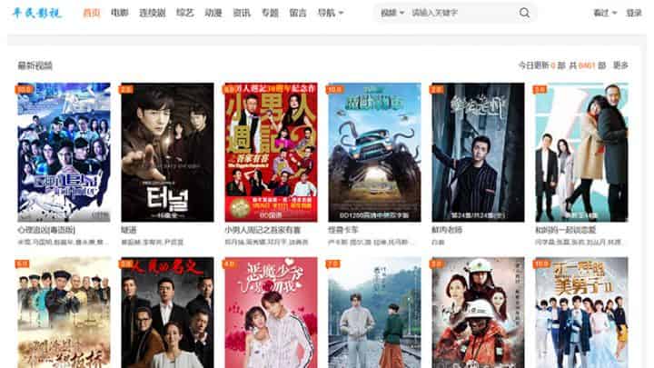 苹果cmsV10大橙子模板带后台完美使用去广告版