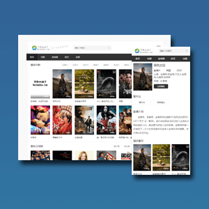 首途第七套苹果cmsV10经典简约自适应模板